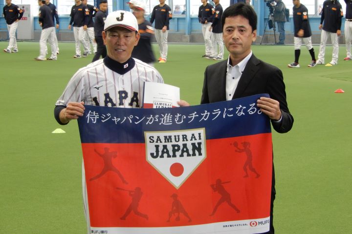 (仮)【キャンプ写真】侍ジャパン合宿